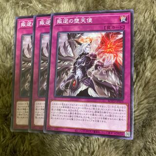 Madrace 2420Darklord Uprising Normal