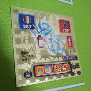 (Rare) Amada Pokemon Seal Gyarados and others