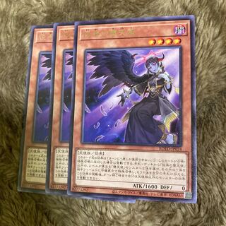 Madrass 2424 Indulged Darklord Rare