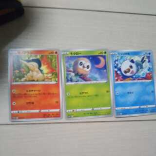 Cyndaquil Rowlet Oshawott