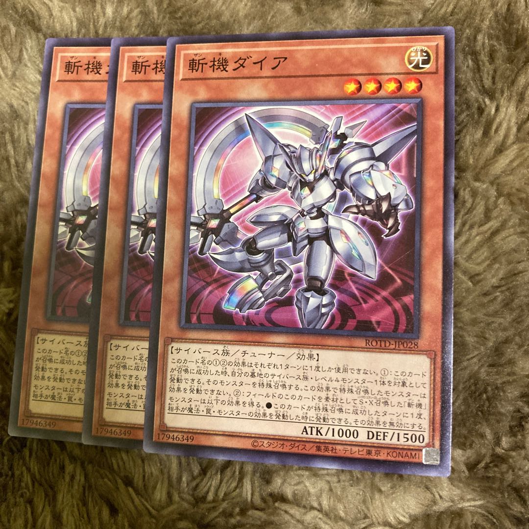 Madlace 2429Mathmech Diameter Normal