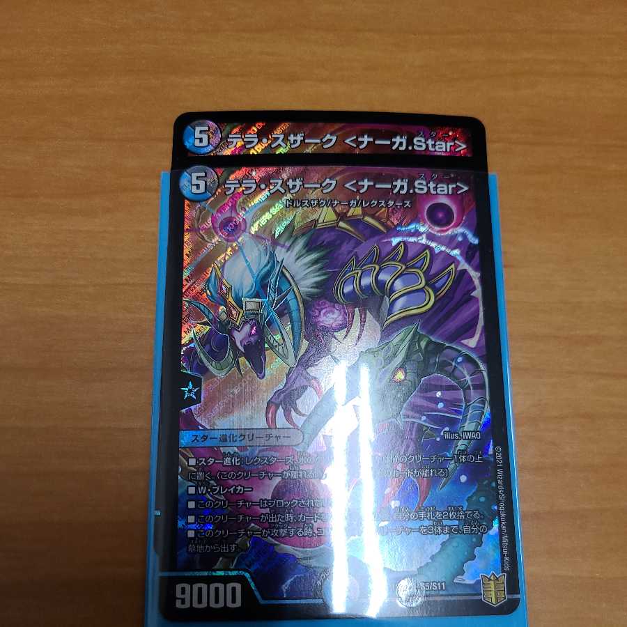 Dedicated to Ms. Remy