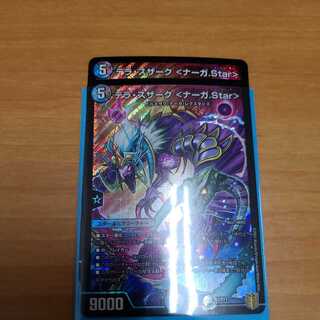 Dedicated to Ms. Remy