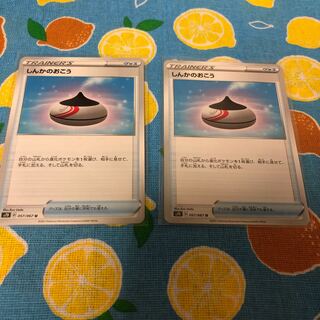 Goods/Evolution Incense☆☆2pcs set