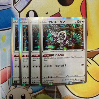 m375 Oranguru Sarujie 4 pieces