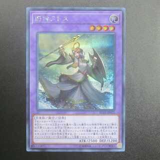 Elder Entity N'tss RC02-JP022 Secret Rare