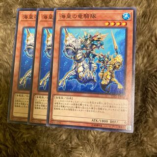 Madlace 2453 Atlantean Dragoons Normal