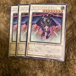 マドレース2454スクラップ・ドラゴン レア 1枚