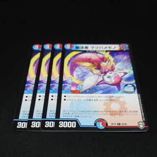 麗泳者 マツバメモノ