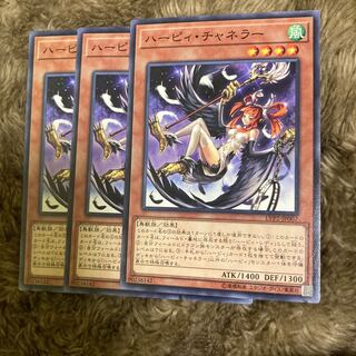 Madlace 2461 Harpie Channeler Normal