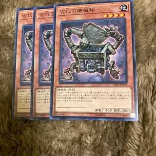 Madrace 2464Ancient Gear Box Normal