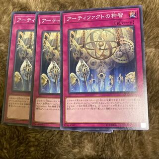 Madrace 2467Artifact Sanctum Normal