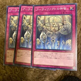 Madrace 2468Artifact Sanctum Normal