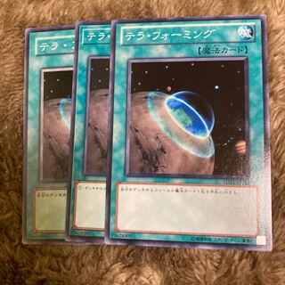 Madlace 2472Terraforming Normal