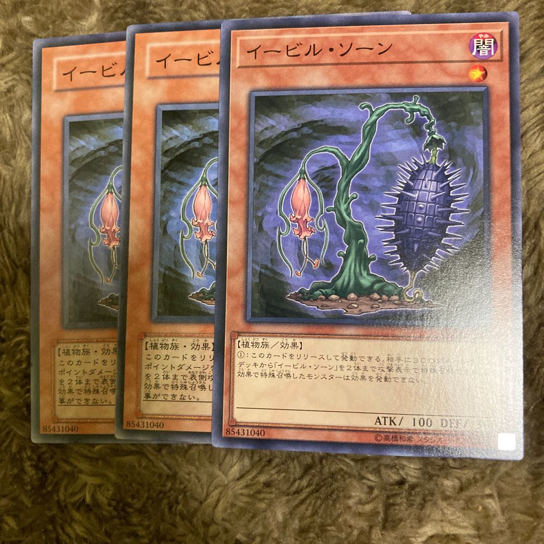 Madrace 2474Evil Thorn Normal