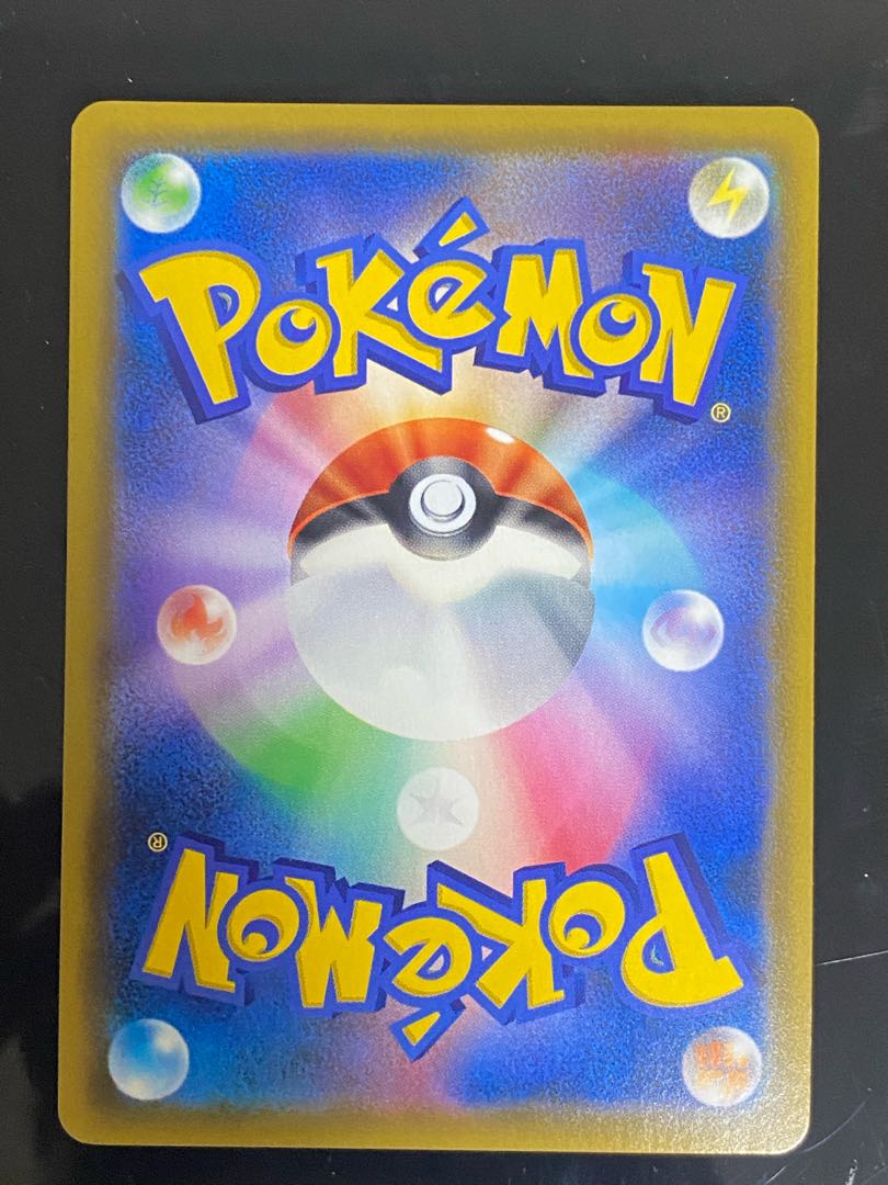 [Beautiful] Misty's Favor SR+ Mallow & Lana SR