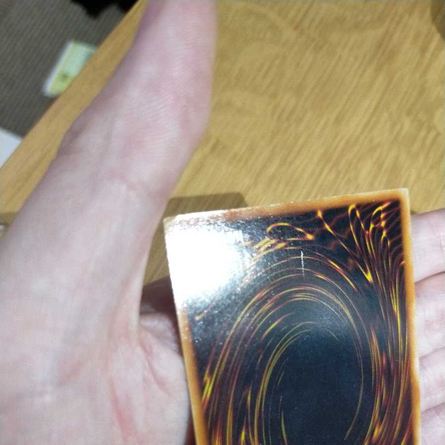 Yu-Gi-Oh! Red Eyes Black Metal Dragon Secret