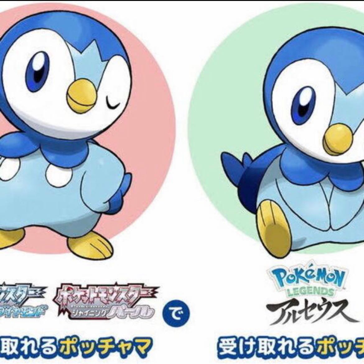 Piplup, I love cereal.