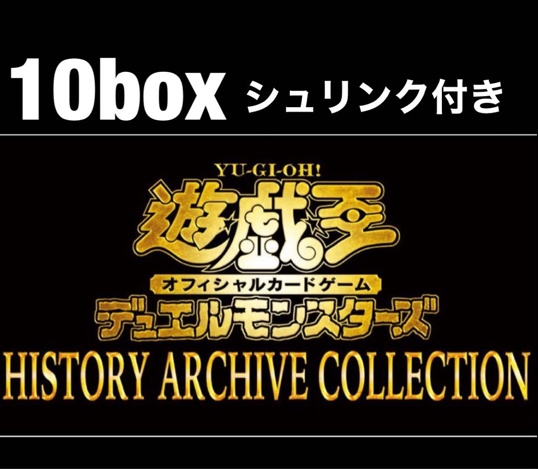 Yu-Gi-Oh! History Archive Collection