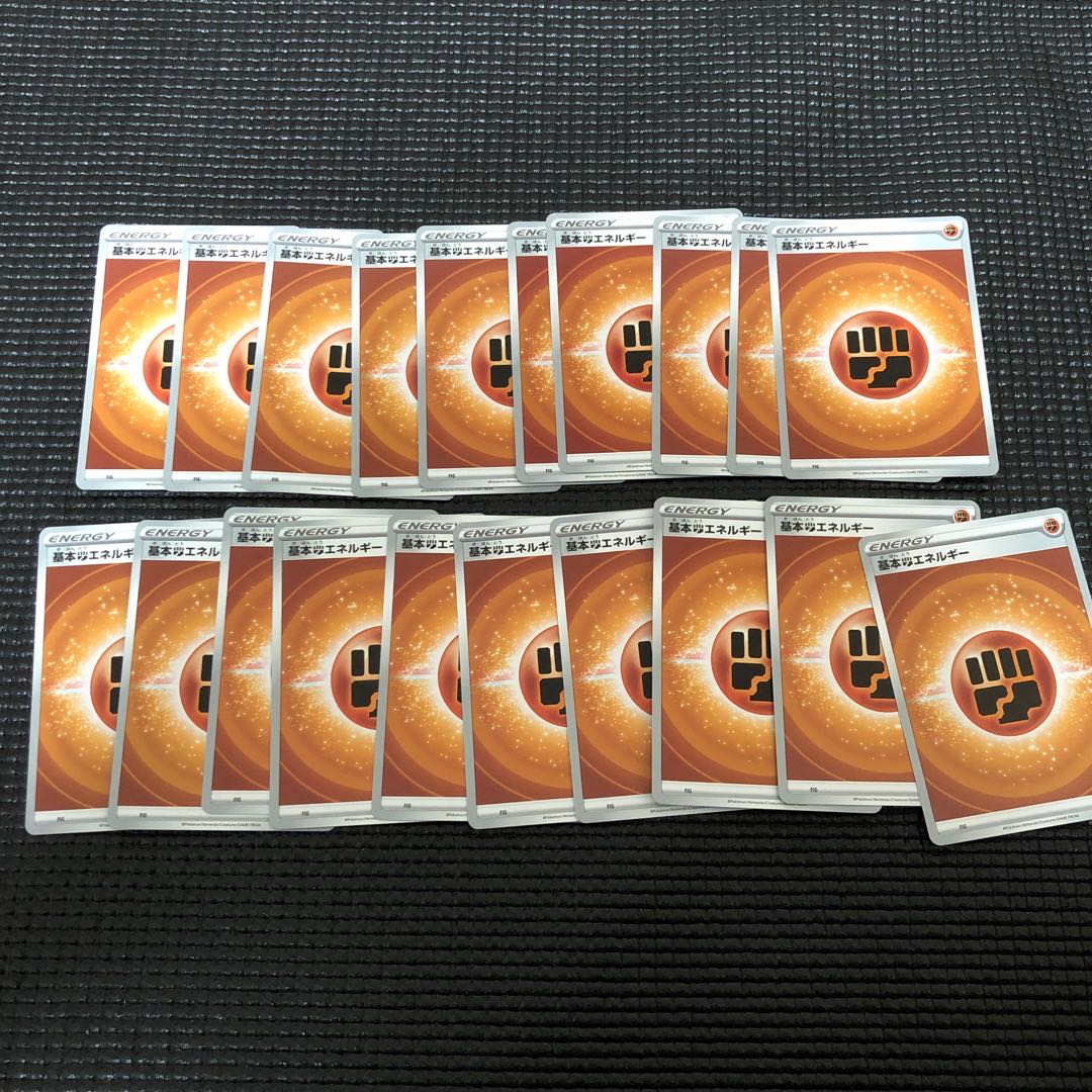 Basic FightingEnergy 20 sheets