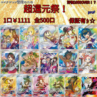 I'm taking a big chance!