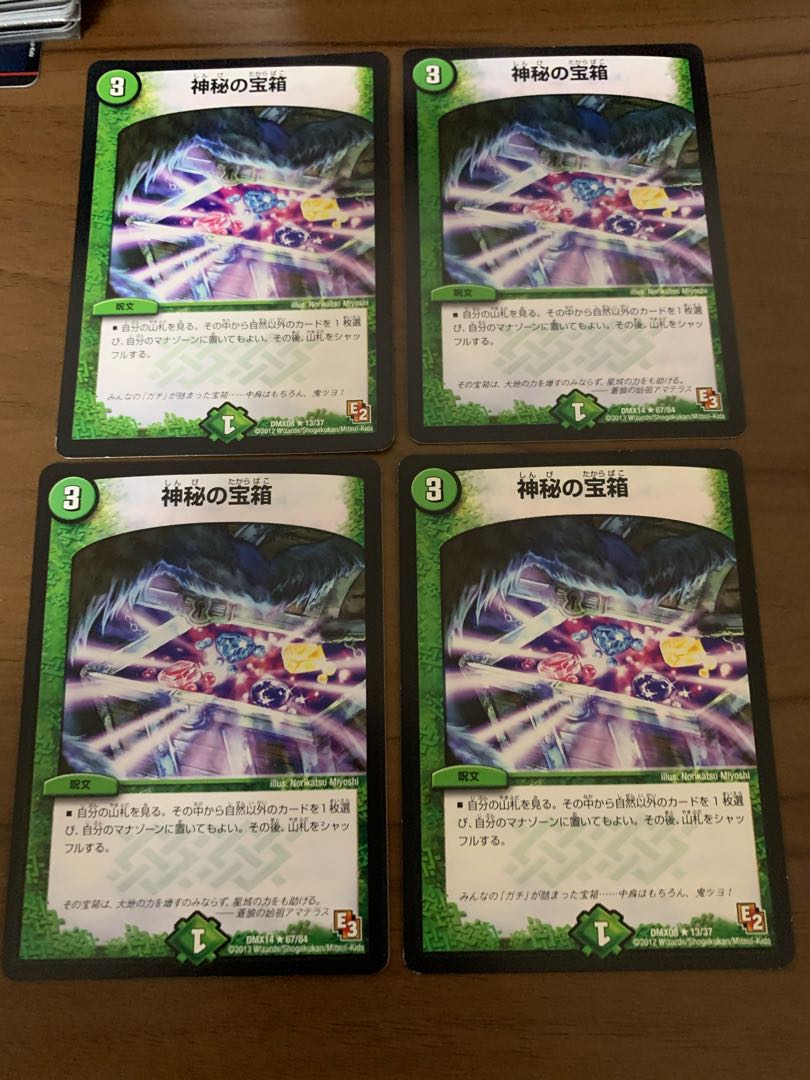 4 Mystic Treasure Chest