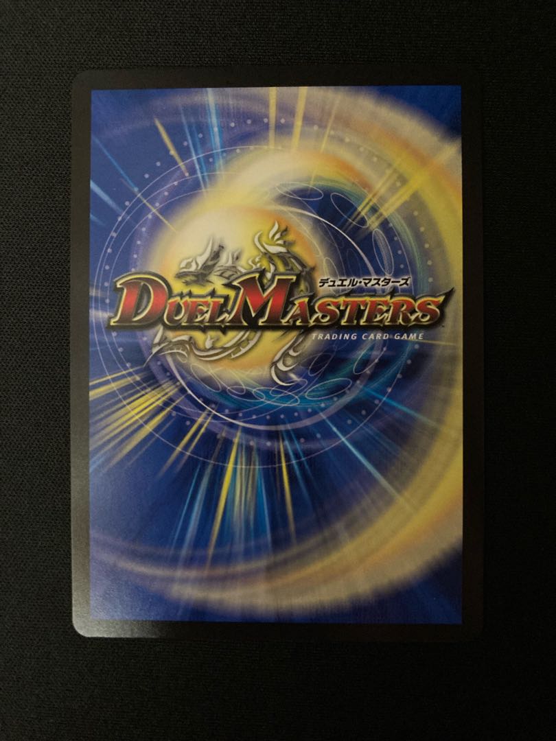 DisRosa Den 1 winner