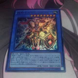 超戦士カオス・ソルジャー ウルトラレア