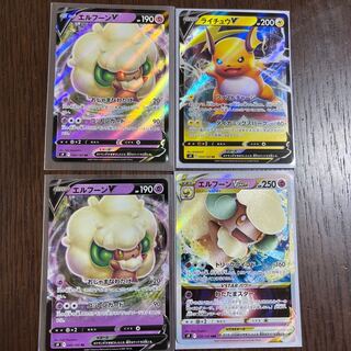 WhimsicottVSTAR, RaichuV (with 2 WhimsicottV)