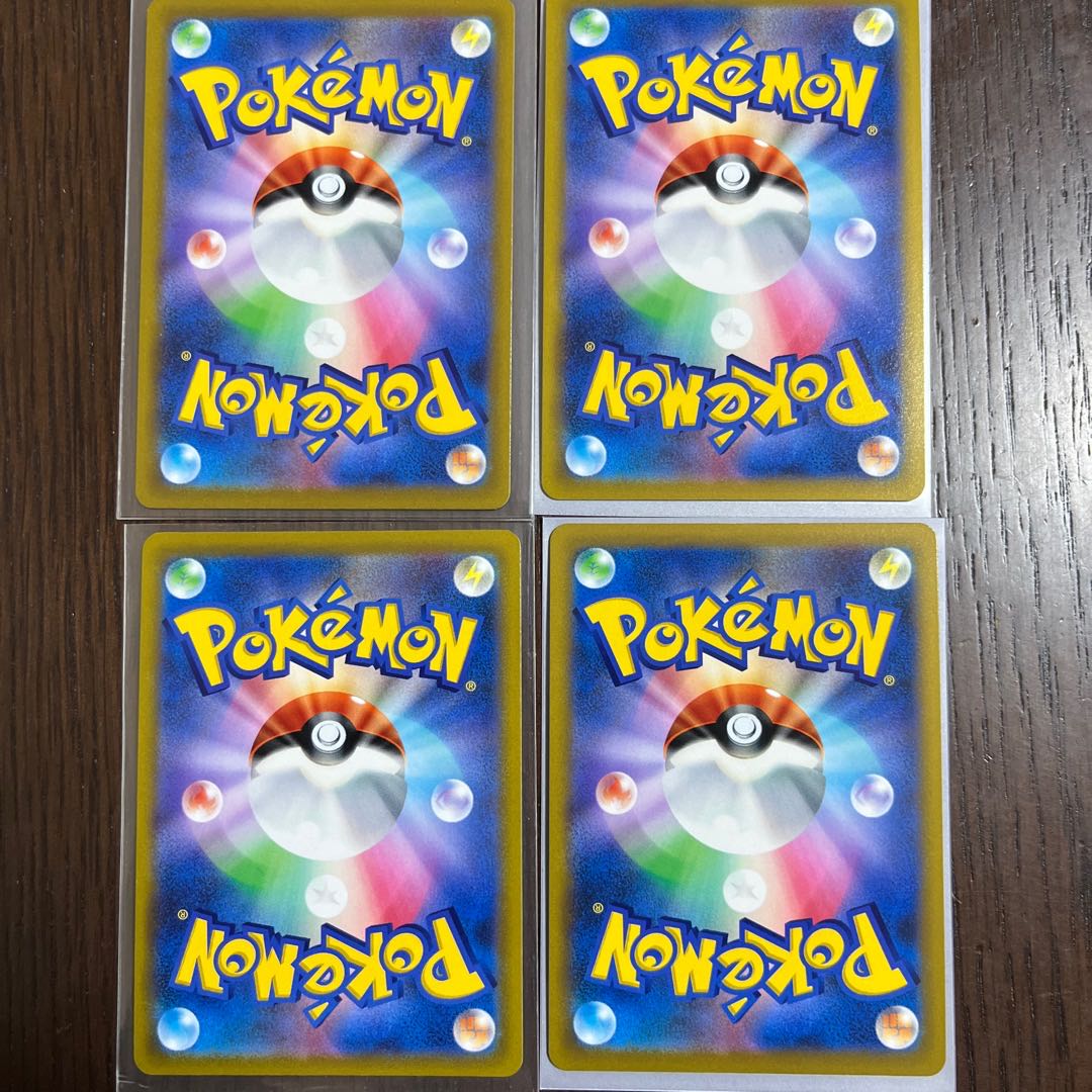 WhimsicottVSTAR, RaichuV (with 2 WhimsicottV)