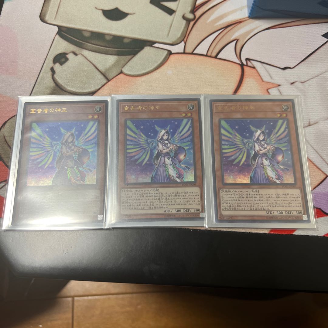 Diviner of the Herald