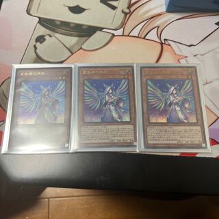 Diviner of the Herald