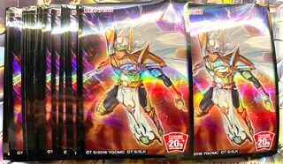 遊戯王 公式スリーブ 守護神官マハード 41枚セット