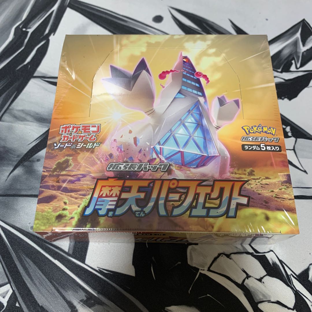 Skyscraper Perfect 1box with shrink