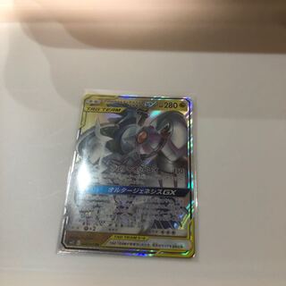 アルセウス&ディアルガ&パルキア