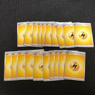 Basic LightningEnergy 20 sheets
