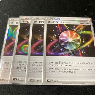 AuroraEnergy (Kira) 4 sheets