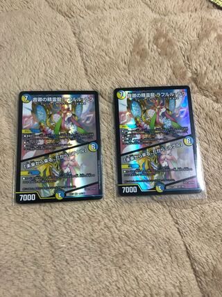 Rahul Love, Spirit Dragon of Lord Sound｜"Coming from the Future, So Miracle" SR