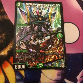 ラルドワースピーダ ハニーダウンツー ラルド・ワースピーダ H.D.2 1枚