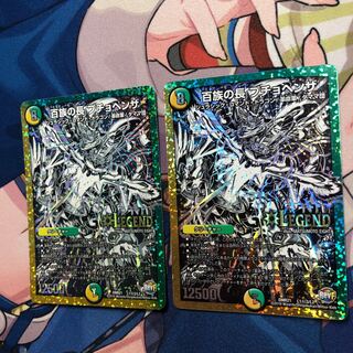 Chief of a Hundred Tribes, Puchohenza