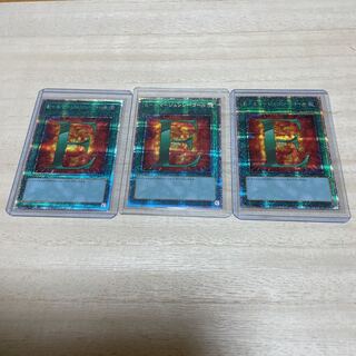 E-Emergency Call Prismatic Secret Rare