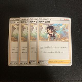 Zinnia's Resolution Set of 4