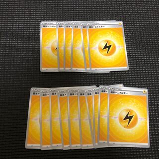 16 basic LightningEnergy cards