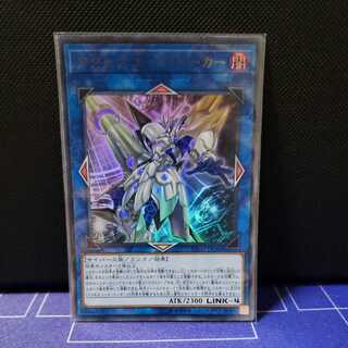 Accesscode Talker Ultra Rare