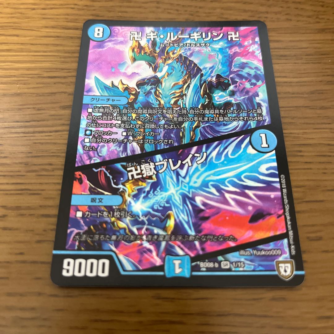 Swastika Gui Lugilin Swastika|Swastika Prison Buletteen