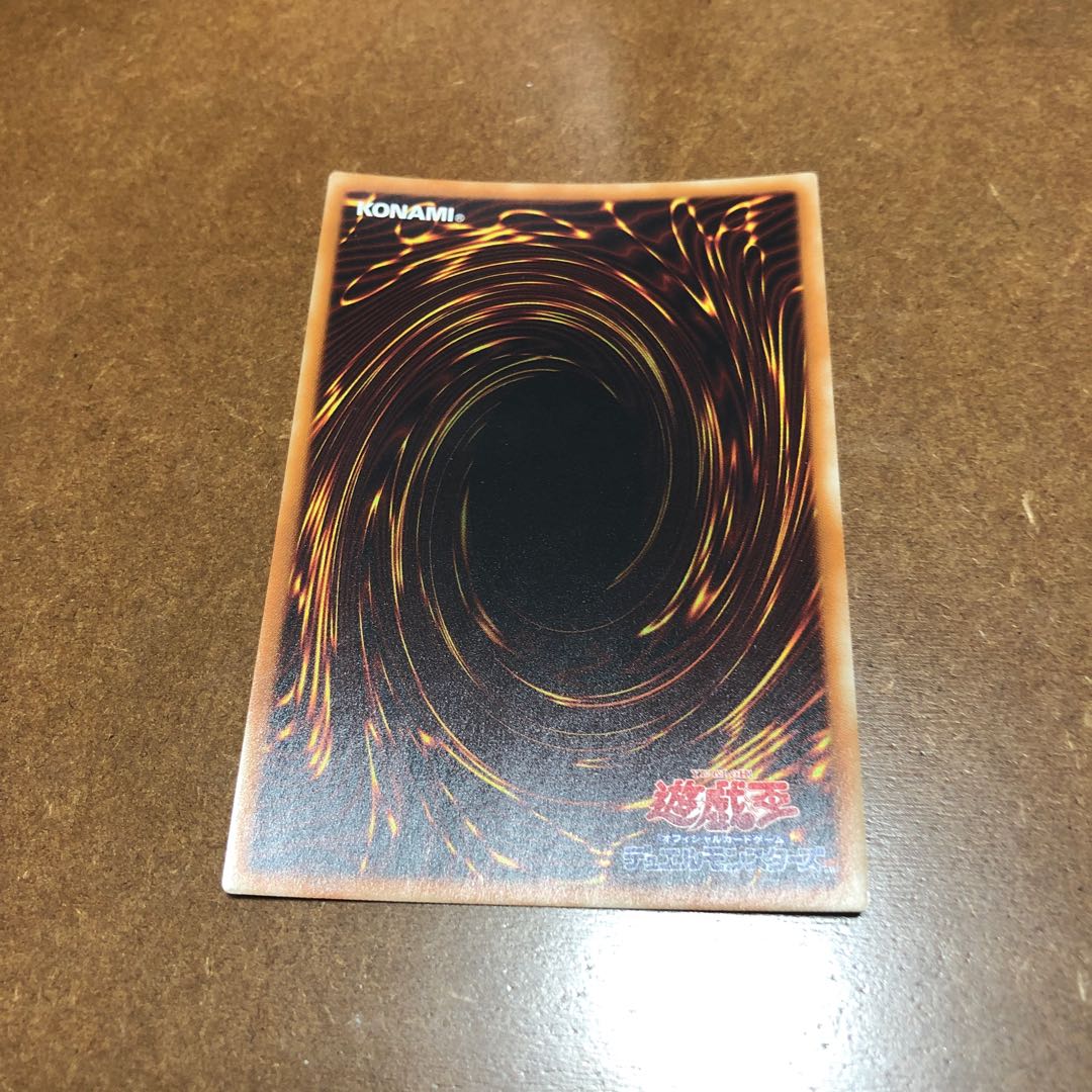 The White Stone of Ancients Super Rare