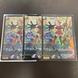 その子供、可憐につき