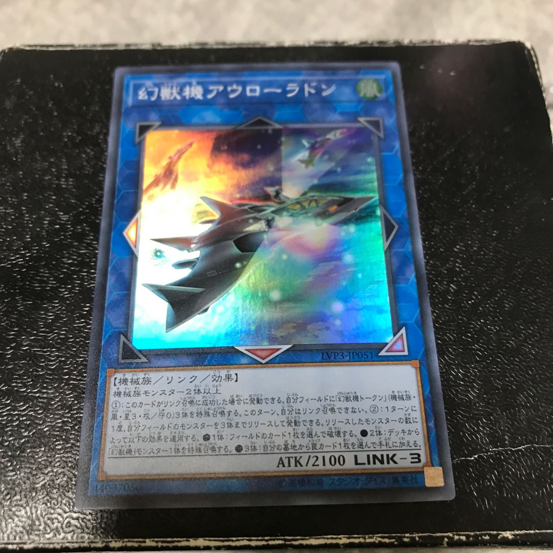 Mecha Phantom Beast Auroradon Super Rare