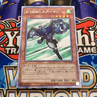 Elemental HERO Stratos Prismatic Secret Rare