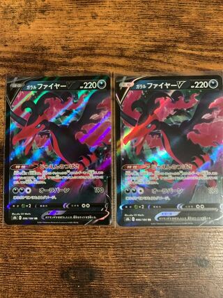 Galal MoltresV RR x2